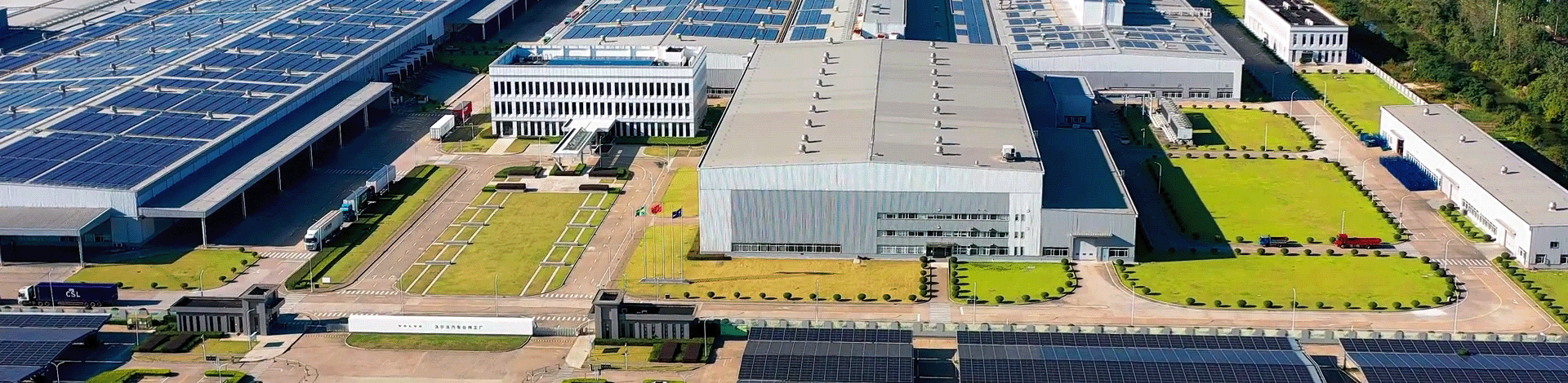  Previous Trade Fairs